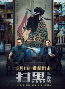 两个女医生的醋意